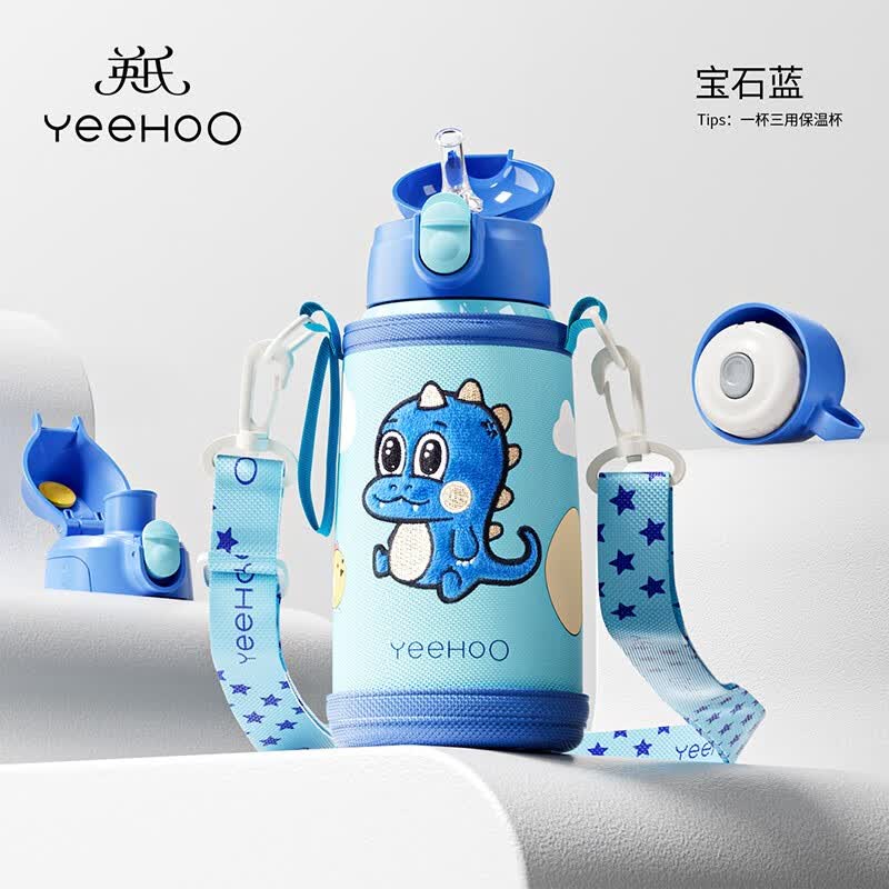 英氏（YEEHOO）儿童保温杯宝宝吸管杯子幼儿园上学生专用背带杯套直饮水壶水杯 小恐龙 【一杯3盖】怎么样,好用不?