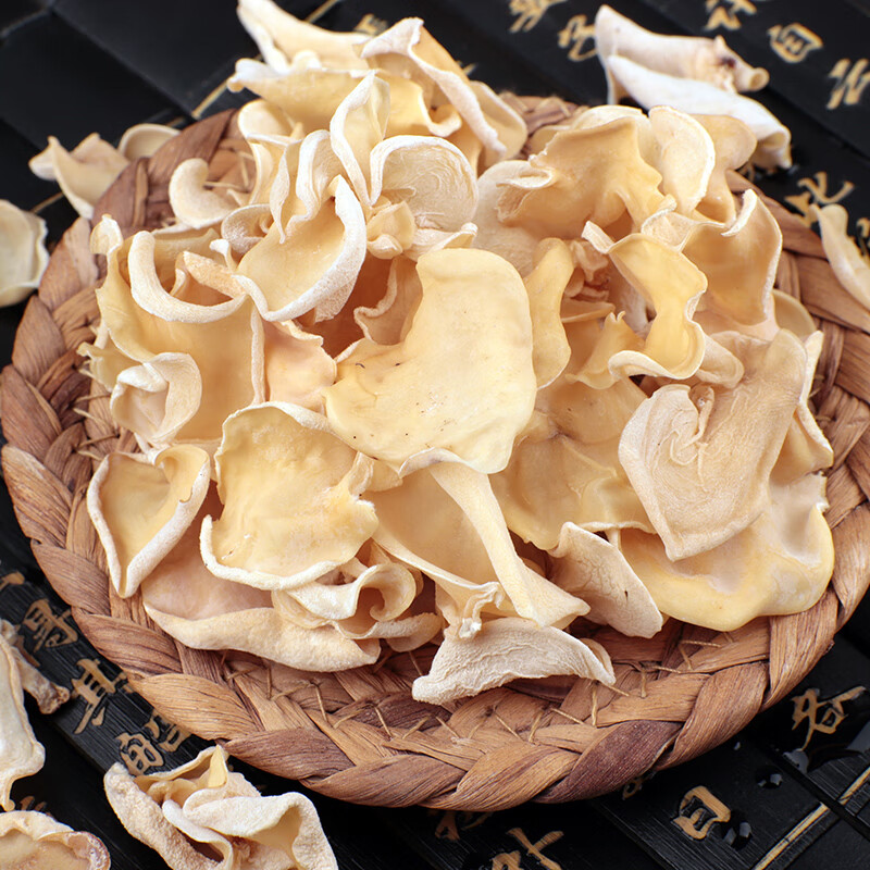 虎钢馋()纯东北小白玉木耳干货新货非长白山野生木耳小碗耳 东北玉