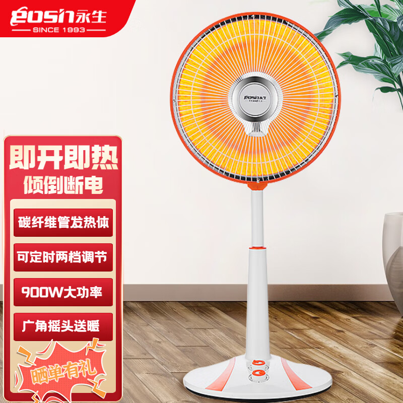 ����С̫��ȡů��̨�����õ�ů������¯���ҡͷ��ů���õ�ůNSBK-10ACF(DFS1355) 208Ԫ