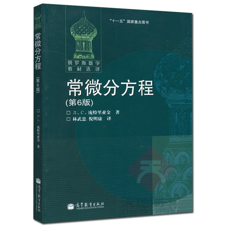 艺术设计学 凌继尧【正版书】
