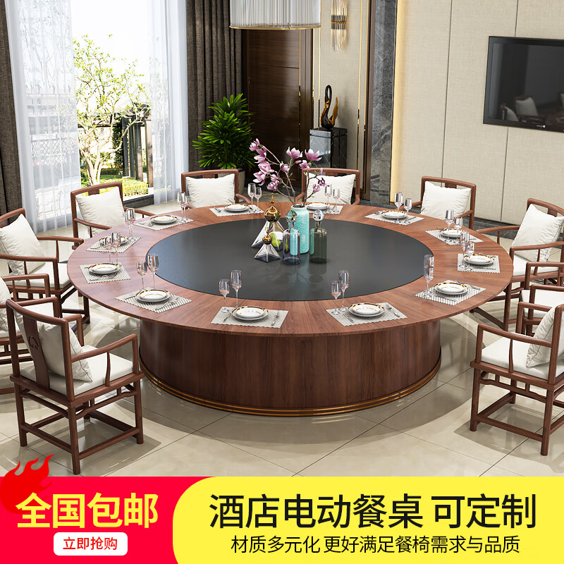 餐桌大圆桌餐厅饭店包厢转盘餐桌圆桌20人 电动旋转自动餐桌 手动1