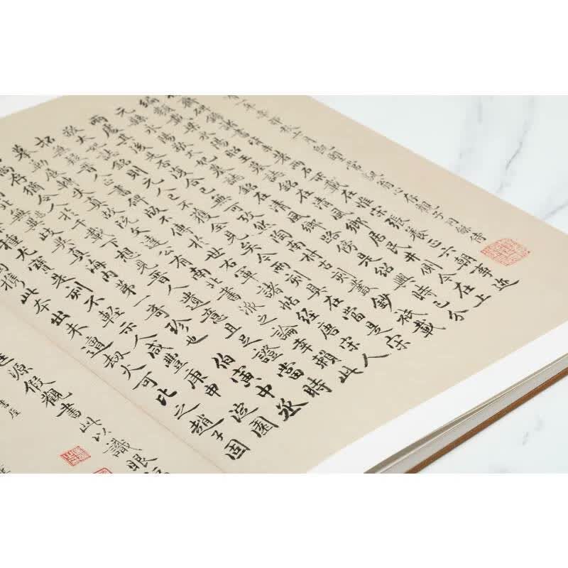 萧敷敬妃墓志合册 图书