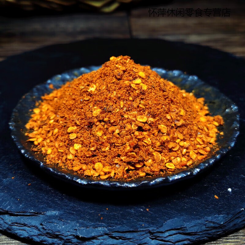 鲜有志香辣干碟蘸料鑫农丰四川成都烧烤火锅串串香卤肉辣椒面干碟子