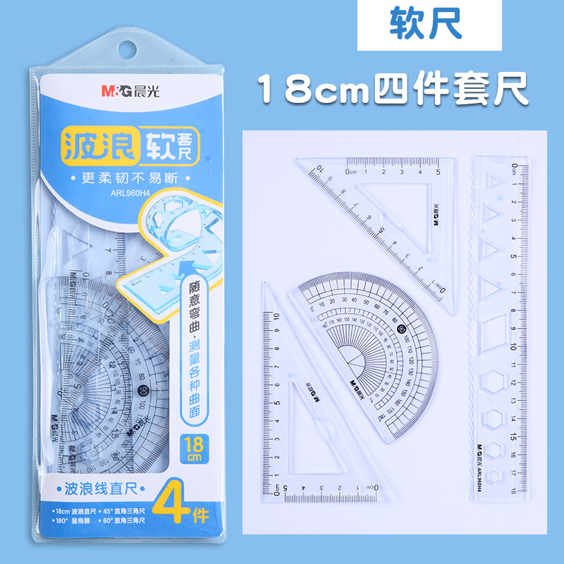 (M&G)ѧľװ͸ֱߴСѧһ꼶ǳ๦ܶͯ׳ѧϰƷ 18cm1 2Ԫ