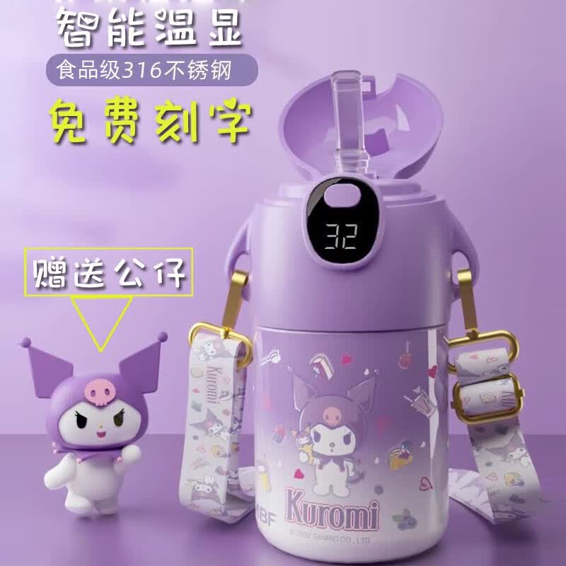 Hellokitty凯蒂猫智能温显小学生男女儿童带吸管保温杯316不锈钢幼儿园水杯 1384-库洛米紫色-480ml怎么样,好用不?