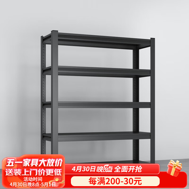 货架购物助手|货架价格走势图