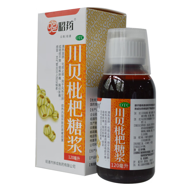[昭药] 川贝枇杷糖浆 120ml/盒 p 一盒