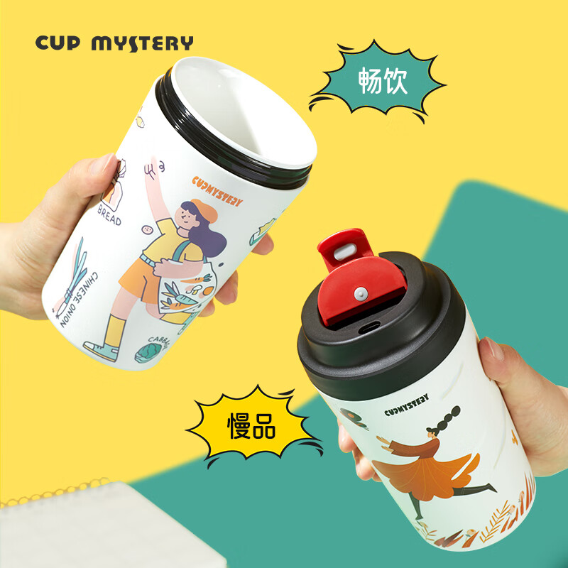 CUP MYSTERY手绘创意咖啡保温杯卡通桌面杯陶瓷内胆健康办公室饮水杯子便携 绿色