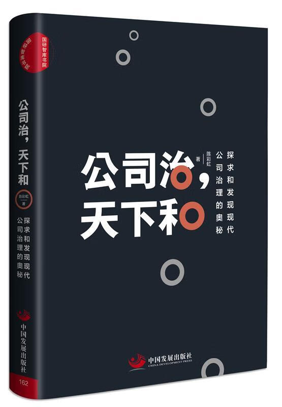 投行陆小杜