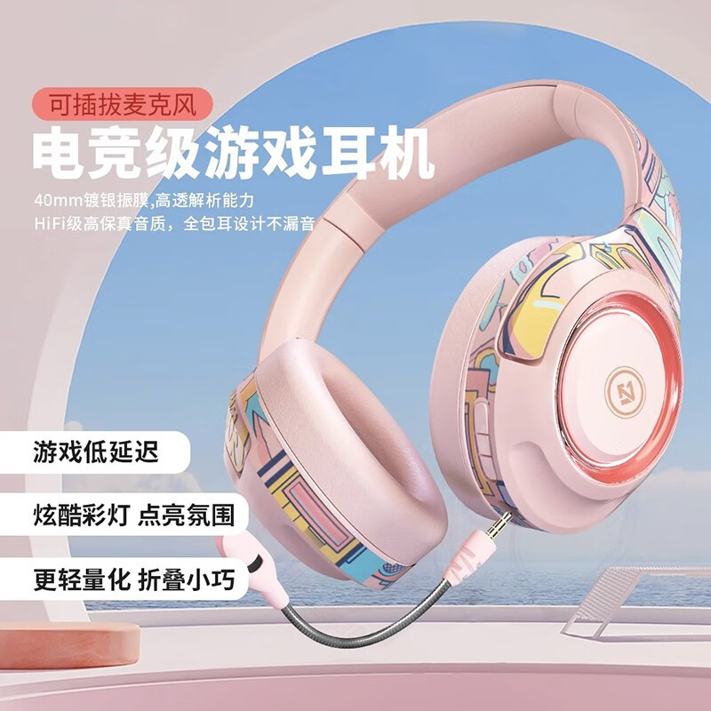 JBLE索尼通用2025年新款无线蓝牙耳机头戴式电脑游戏电竞高续航低延时带麦可有线降噪全包适用苹果华为 炫酷黑【无痛全包耳+5.2蓝牙】