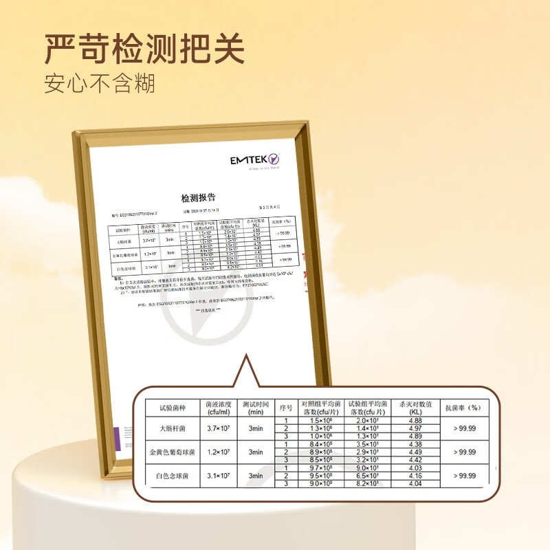 喜多 一次性酒精棉片 75%酒精棉片便携装大尺寸锡箔纸独立装 50片装 酒精棉片 13cm*12cm 50片*3盒