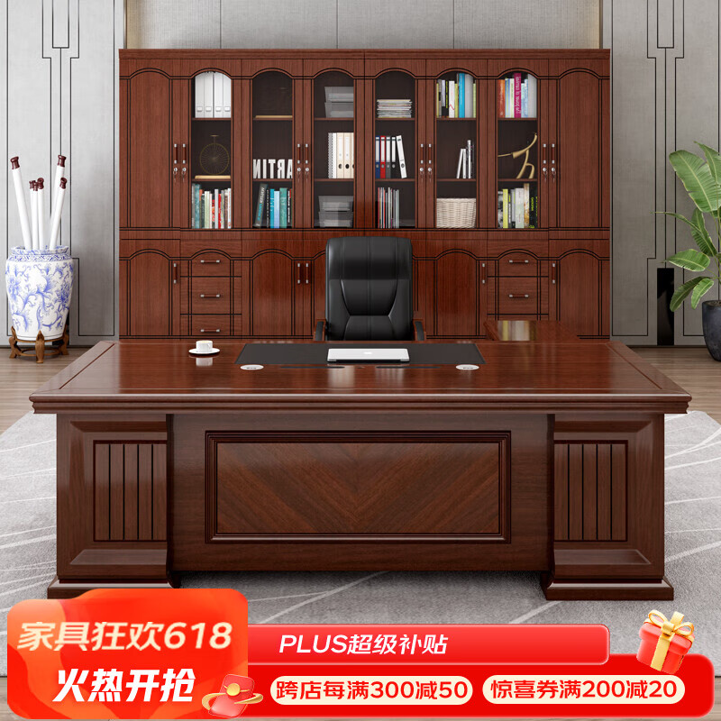 京东看班台班桌最低价|班台班桌价格走势