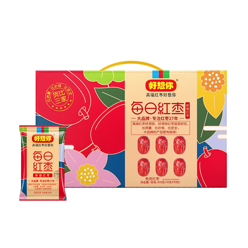 好想你 每日红枣900g礼盒装千年胡杨枣免洗红枣手提礼盒节日团购礼品 每日红枣900g(礼盒)