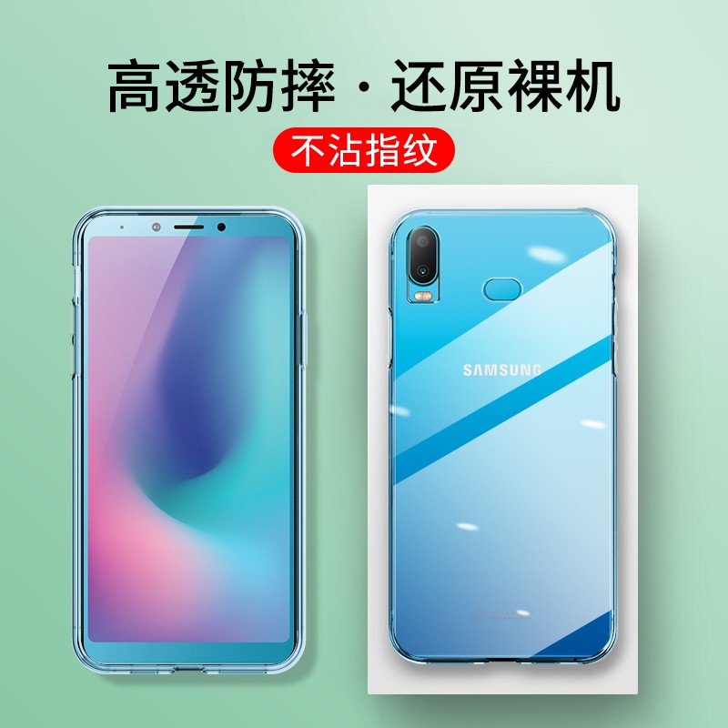 肯茂 适用三星galaxy a6s手机壳透明软壳全包硅胶防摔软磨砂个性潮