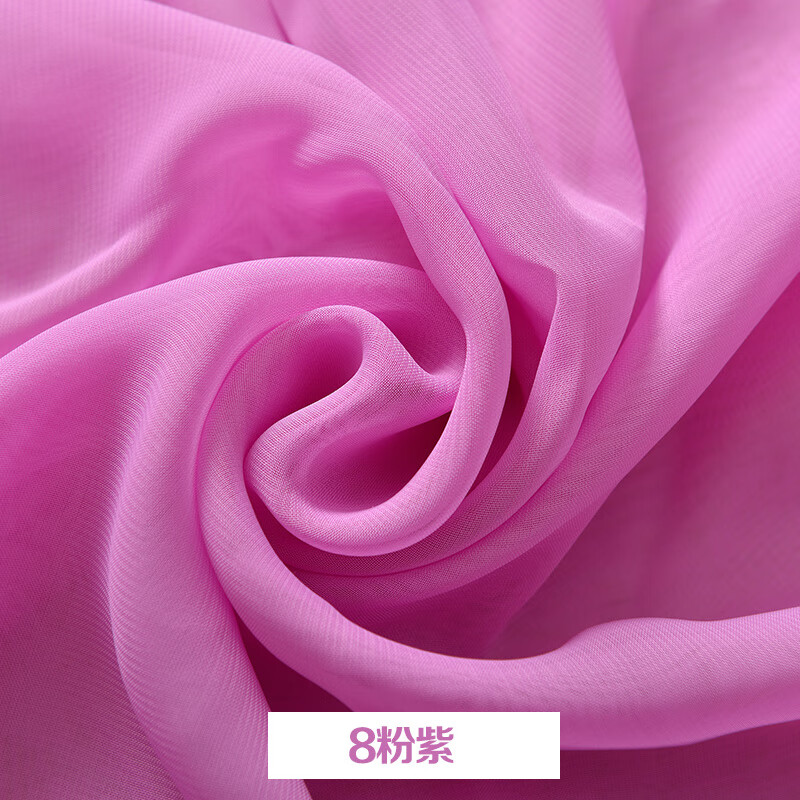 郦狼 乔其纱布料雪纺纱布料纯色舞蹈服装面料 里布内里衬连衣裙 粉紫8