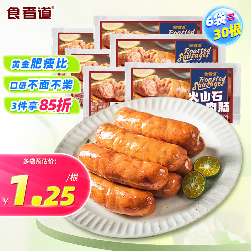 肉制品行情价格走势图|肉制品价格历史