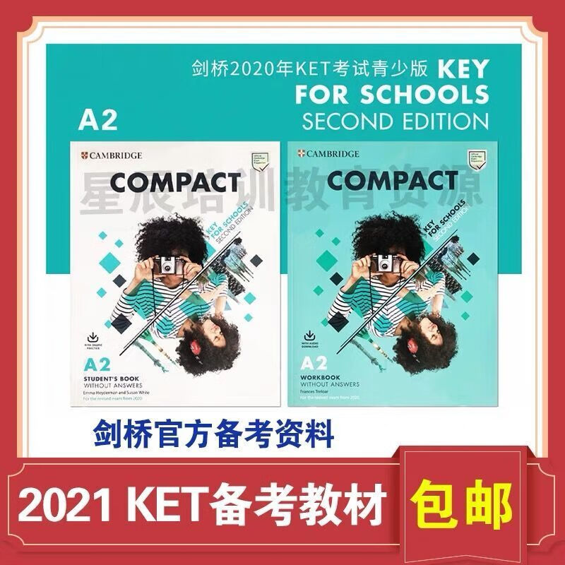 2020剑桥考级教材ket青少版compact key for schools a2 学生 a2 a2