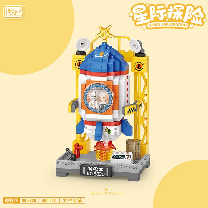 俐智（Loz）积木儿童玩具拼装模型生日礼物送男孩8830太空火箭