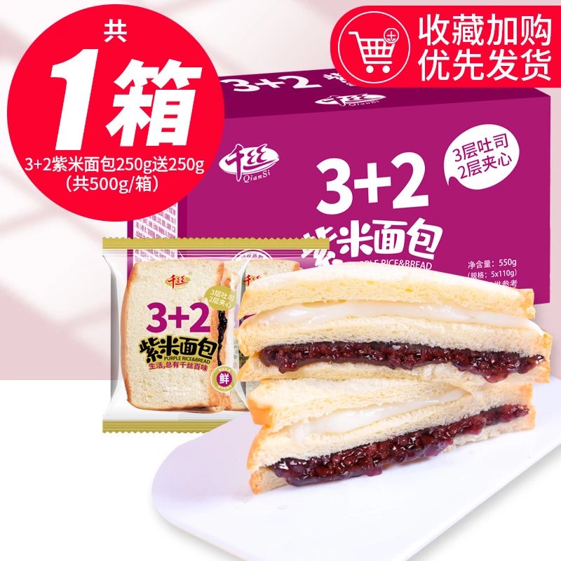 可以查询糕点点心历史价格的网站|糕点点心价格历史