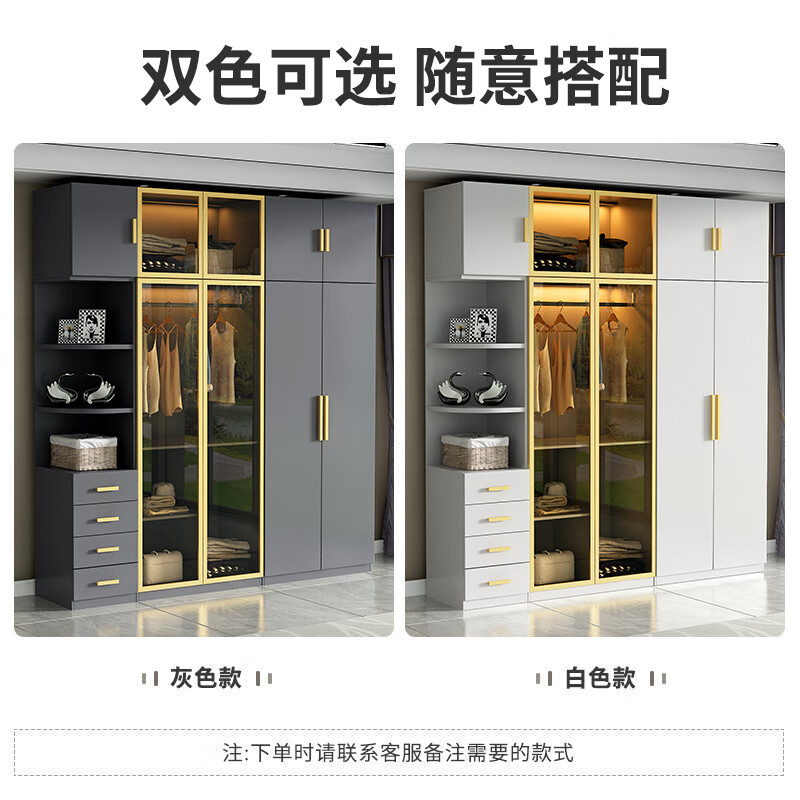 轻奢衣柜家用卧室新款衣帽间轻奢简约现代风衣橱主卧 双色可选,下单