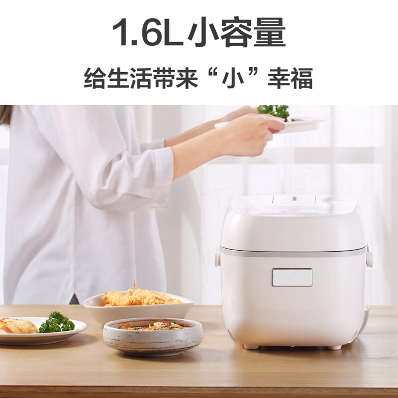 东芝（TOSHIBA）电饭煲家用小型1.6L迷你备长炭本厚釜电饭锅智能预约定时宝宝粥不粘锅小小白RC-5MFMC(W)