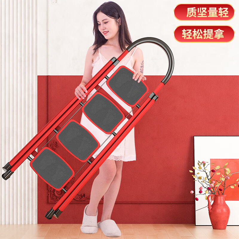 宝优妮家用人字梯多功能折叠梯电工程梯防滑梯子加固踏板加厚碳钢梯凳 红色四步梯马蹄脚椭圆踏板