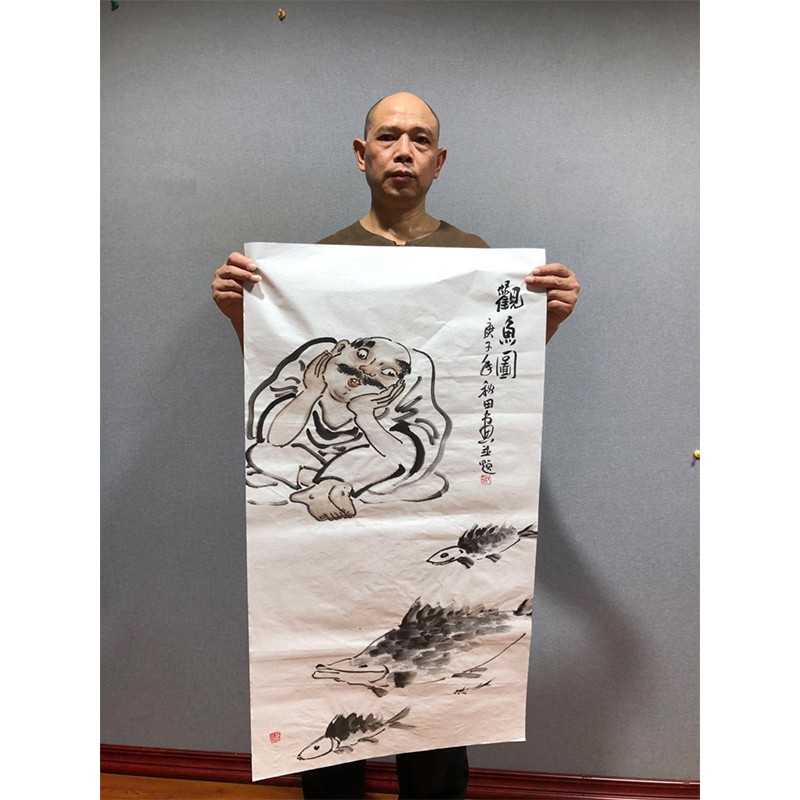 办公室会议室卧室书房手写字画书法作品真迹(未装裱)(画心) 秋田-观鱼