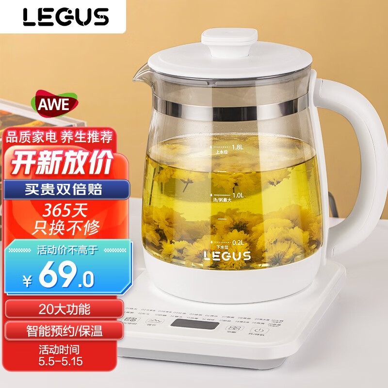 历史养生壶价格走势图|养生壶价格比较