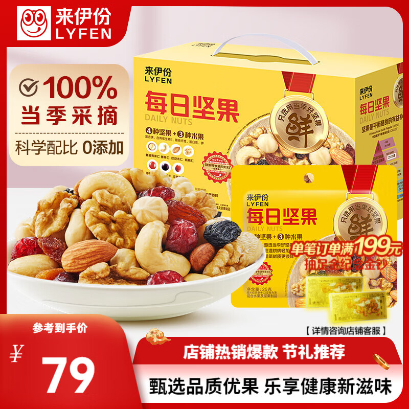 ������ ÿ�ռ���������������750g/30������������Ĺ�����������