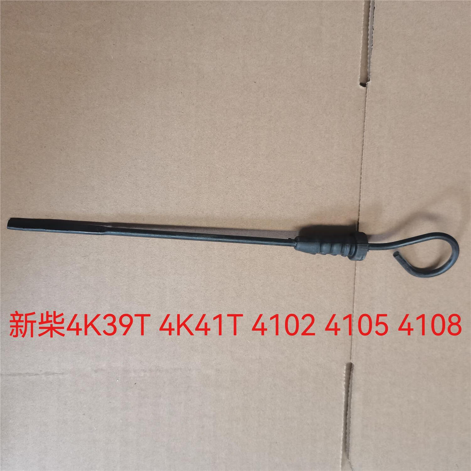 约翰迪尔浙江新柴4k39 4k41 4k43尺新柴4102-4105-4108尺 新柴4102