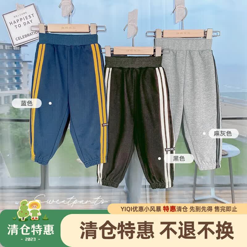 懿琪宝贝男童裤子春秋宝宝休闲裤新款小童韩版洋气童装长裤儿童秋 黑色1 120cm高性价比高么？