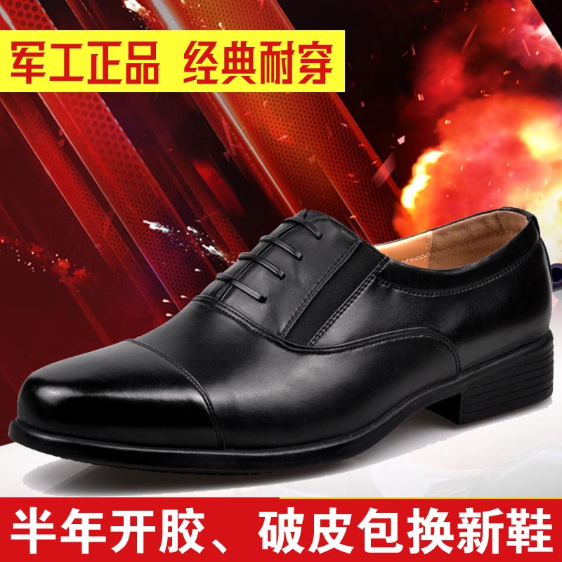 彼答零军校尉用三接头皮鞋商务正装系带黑色三节头男单3515三尖头军勾