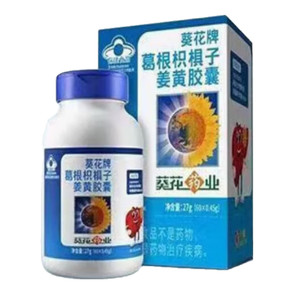 葵花药业护肝片葵花护肝升级养肝绞股蓝丹参葛根胶囊喝酒应酬加班熬夜 1瓶尝鲜装【推荐多盒更划算】