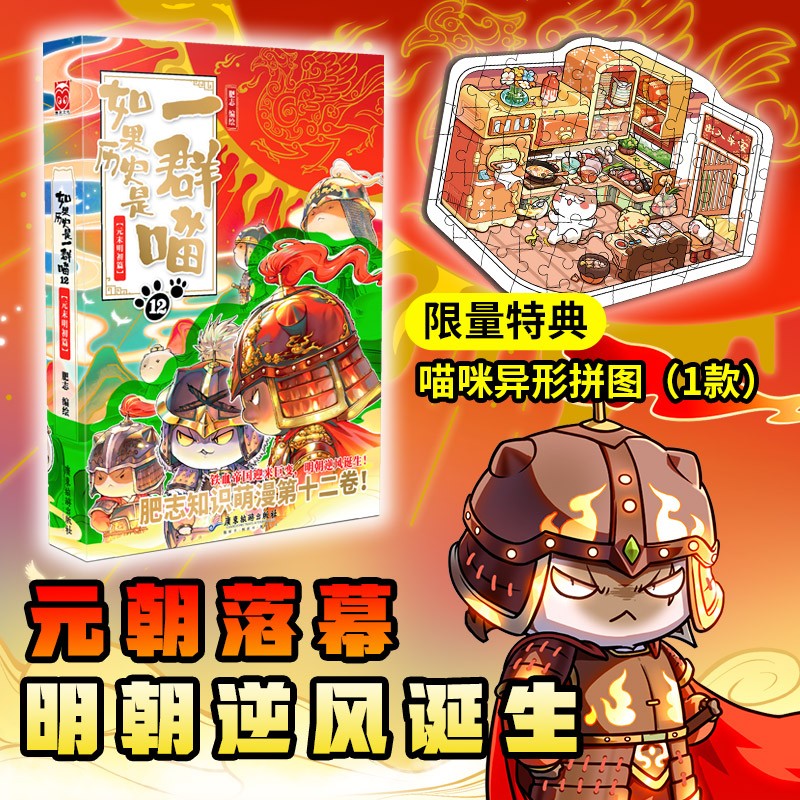 京东图书文具 2023-05-13 - 第8张  | 最新购物优惠券