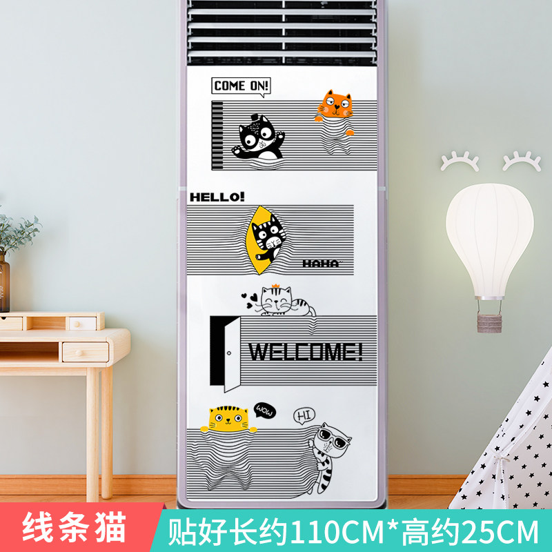空調(diào)貼紙防水自粘立式家電裝飾翻新貼背景墻貼畫(huà)卡通貓咪臥室門(mén)貼 線條貓 特大