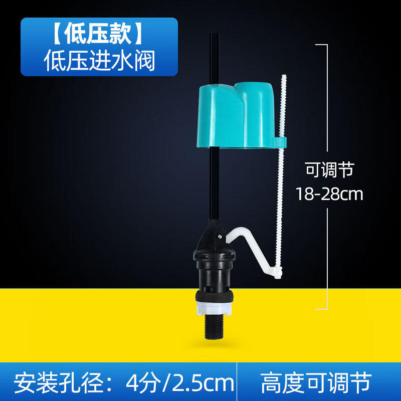 仁聚益抽水马桶水箱配件大全老式通用浮球进水阀坐便器冲水排水按钮
