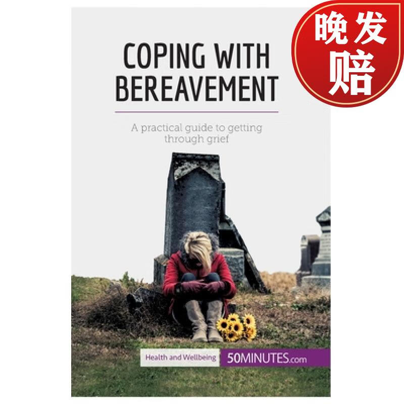 【4周达】coping with bereavement: a practical guide to getting