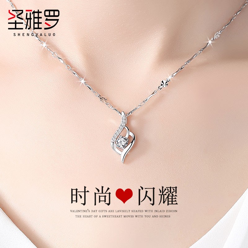 圣雅罗999足银项链女士时尚饰品锁骨链水滴吊坠银饰首饰情人节生日
