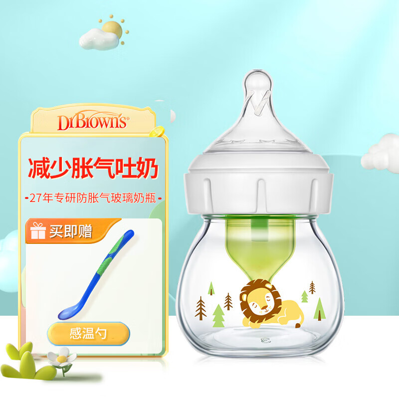 京东奶瓶奶嘴历史价格查询在哪|奶瓶奶嘴价格比较