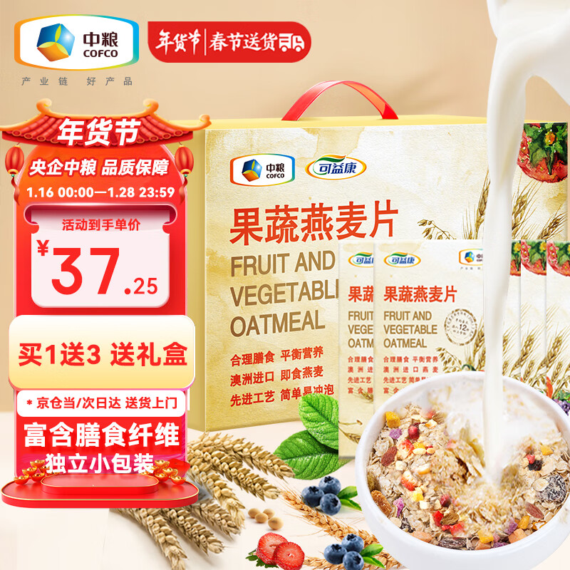 怎么查看冲饮谷物历史价格|冲饮谷物价格比较