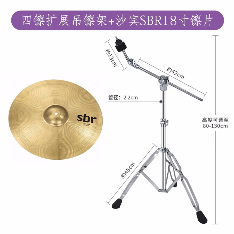 Yamaha雅马哈架子鼓雷神rydeen爵士鼓成人初学者儿童原声鼓舞台演奏雷神架子鼓五鼓四镲 进口沙宾 麦尔5镲 全套配件 备注颜色 虎窝购