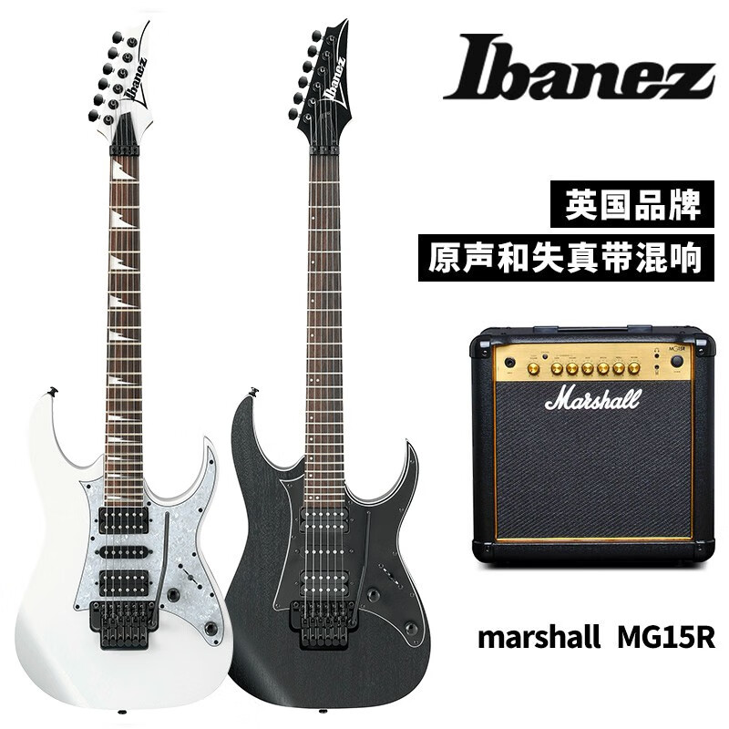ibanez电吉他依班娜电吉他套装rg320 rg350dxz rg370双摇电吉他品牌