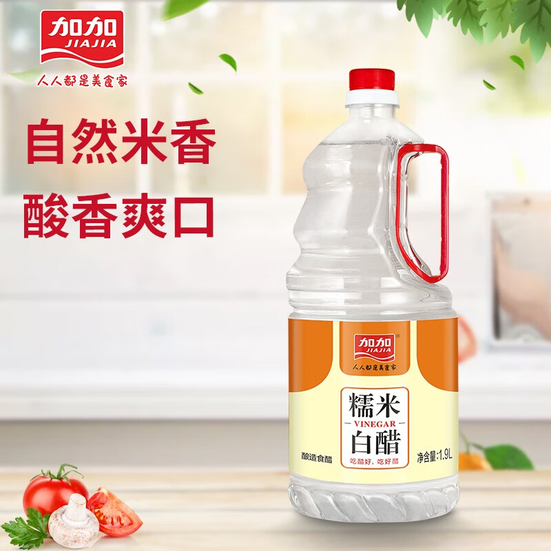 加加(jiajia)糯米白醋1.