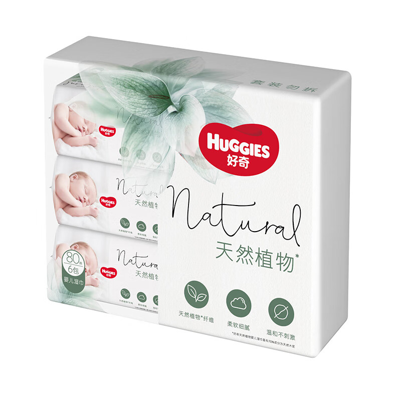 好奇huggies 天然植物小森林湿巾80抽6包超厚倍柔铂金装手口可用