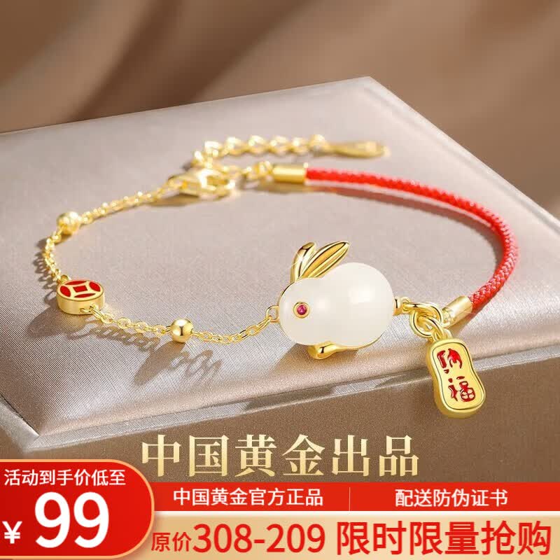 珍·尚银玉兔子银手链女士纪念生日结婚纪念礼物送女友老婆时尚饰品 【八仓发货 当/次日达】玉兔手链高性价比高么？