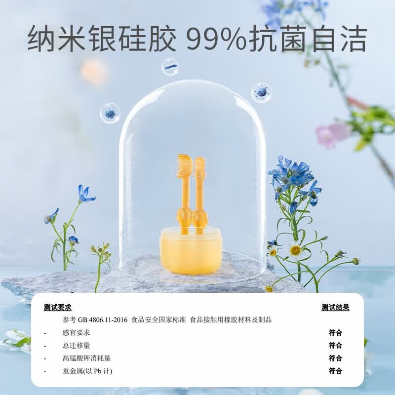 贝肽斯婴儿牙刷 舌苔口腔清洁宝宝牙刷硅胶软毛0-3岁宝宝乳牙训练牙刷 【新款】纳米黄-婴儿口腔套装