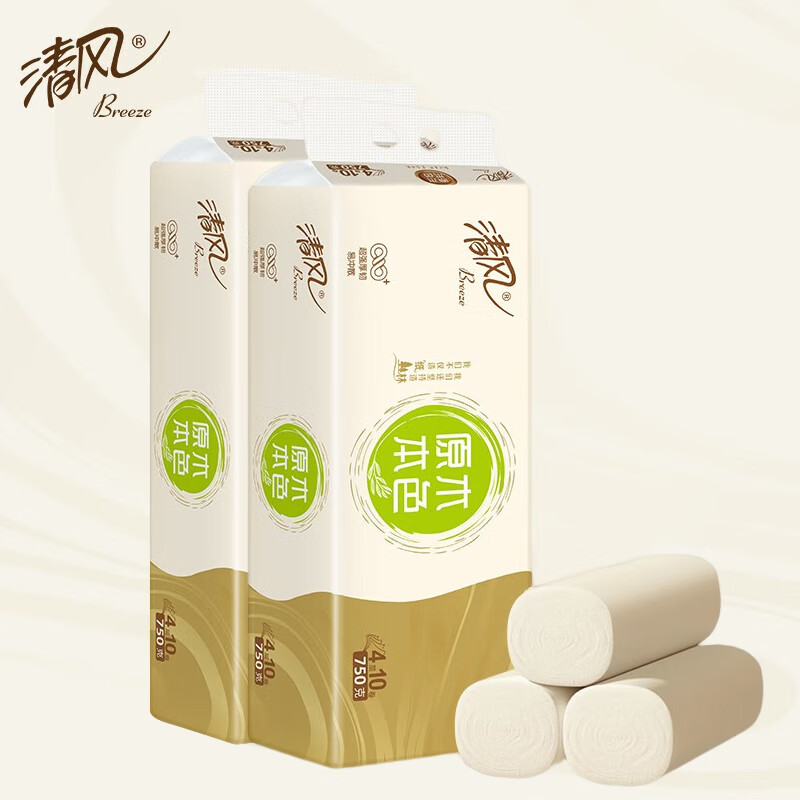 清风卫生纸原色纸4层加厚75g20卷家庭实惠装无芯卷筒纸厕纸大卷