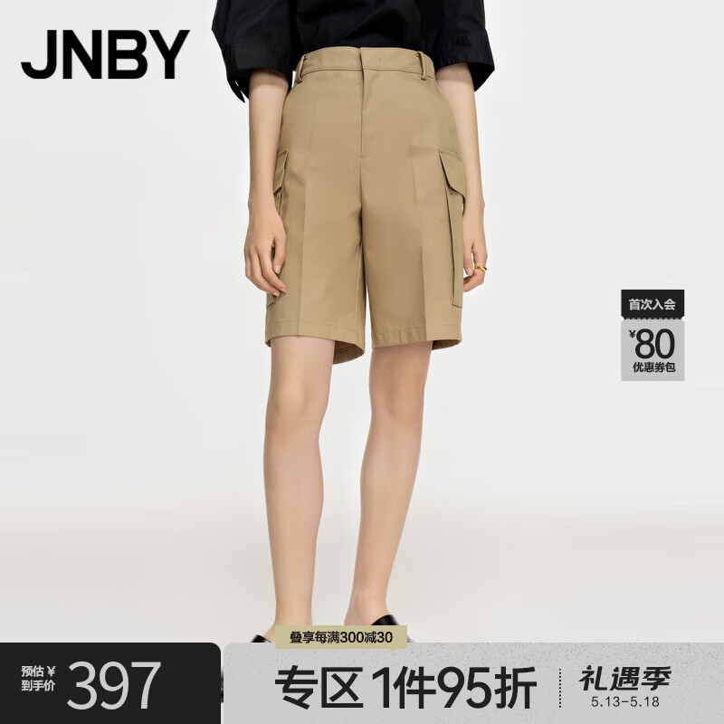 JNBY/江南布衣夏西装短裤女宽松直筒短裤休闲显瘦气质女5N5E14780 254/纸棕 M