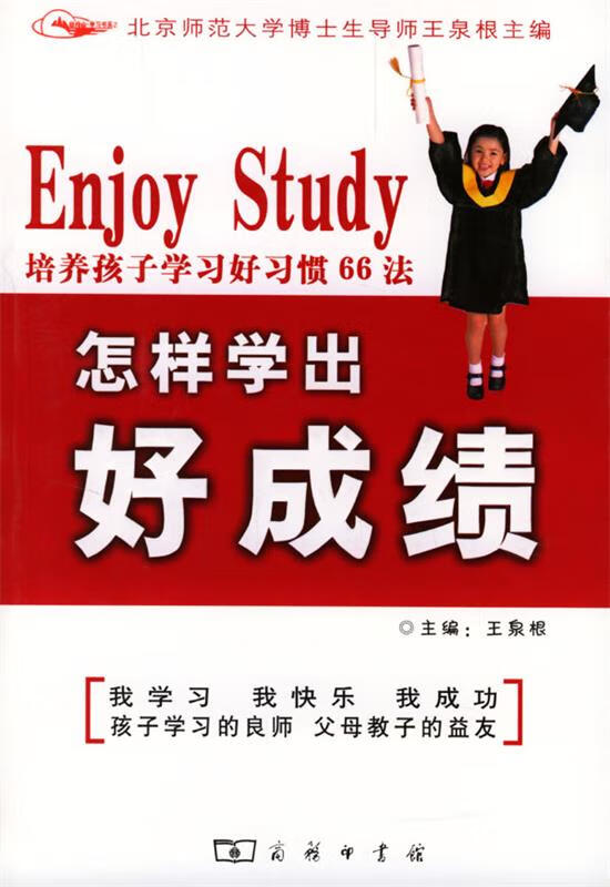 欽州師院錄取分數_2024年欽州幼兒師范高等專科學校錄取分數線及要求_廣西欽州師范大學分數線