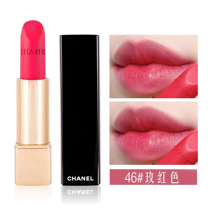 香奈儿(chanel) 炫亮魅力丝绒唇膏狮子系列哑光限定口红520情人节礼物
